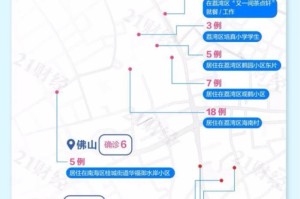 广州疫情活动轨迹，一条条线如何织成防控网