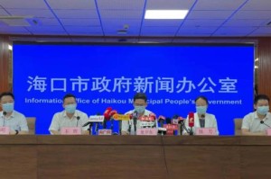 黑龙江疫情通知与海口最新动态，南北防疫，共筑健康屏障