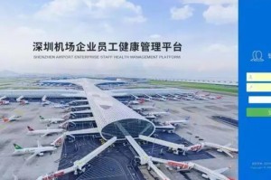 杭州数字防线驰援黑龙江，冰雪北国战疫迎来科技暖流