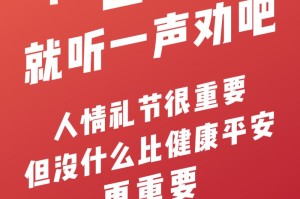 宁夏回族自治区疫情实时报道，精准防控下的坚守与希望