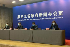 黑龙江省调整优化防控措施 科学精准应对疫情新形势