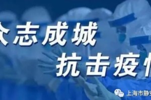 津门冰城共战疫，从哈尔滨到天津的防控启示录