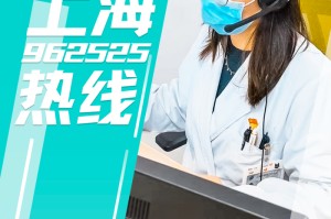 无声战疫中的生命热线，0451-12320