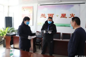 黑龙江省兰西县最新疫情通报，精准防控有序推进，社会运行总体平稳