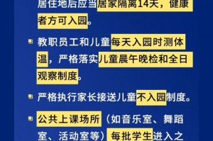 广州战疫，精准防控的中国方案样本