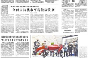 广州发布最新情况通报，精准防控与民生保障并重，社会运行平稳有序