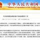 黑龙江省本轮疫情通报，科学防控，共筑防线