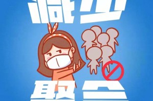 黑龙江省疫情防控指挥部温馨提示，筑牢健康防线，共护北国安宁