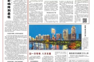 重庆疫情报道最新，精准防控下的坚韧与温度