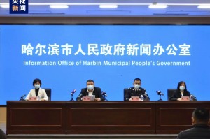 黑龙江省哈尔滨市疫情最新报告，防控措施升级，全力守护市民健康