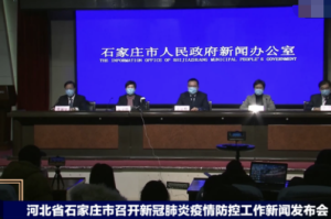 黑龙江与石家庄，两场疫情，同一场大考