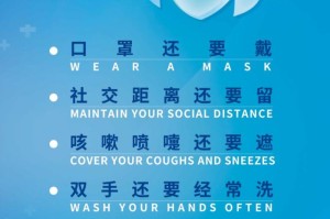 广州疫情通报，新增病例持续下降，社会面传播风险犹存