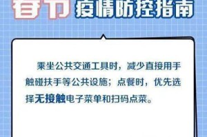 南北疫情双线观察，黑龙江防控稳步推进，杭州常态化管理持续优化