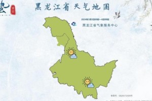 疫情下的北疆，黑龙江的坚韧与温度