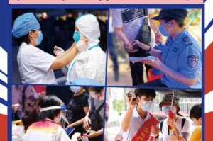 广州最新疫情播报，科学防控不松懈，市民生活平稳有序