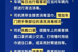 黑龙江省疫情精准防控显成效，香港最新措施巩固抗疫成果