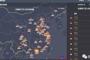 广州疫情波动下的澳门防线，精准防控与两地协作的考验