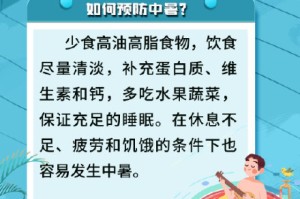 黑龙江省疫情趋稳向好，长沙晴热持续需防暑