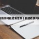 新冠疫情何时能结束世界›新冠疫情何时结束预言