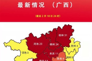 南宁疫情新增病例信息，精准发布背后的防控网络