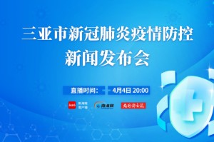 黑龙江疫情趋稳，郑州防控面临新挑战