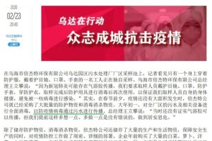 哈尔滨全力阻断传播链，黑龙江疫情进入关键攻坚期