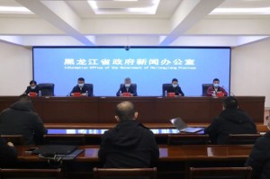 黑龙江省疫情防控办公室电话，一条热线背后的人民至上