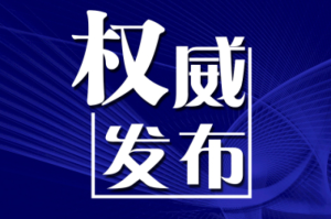 黑龙江省疫情最新分布图，动态解析与防控焦点