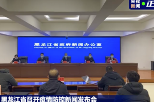 黑龙江疫情通报与沈阳最新动态，联防联控下的东北抗疫进行时