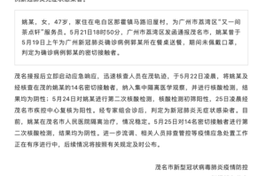 广州疫情最新通报，新增病例呈下降趋势，防控措施持续优化