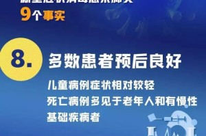 广州疫情警示录，病毒传播何以快如闪电？