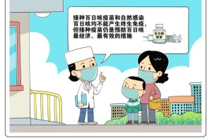 广州最新传染病疫情，科学防控下的城市守护战