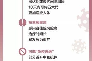 广州疫情最新传播链，一条传播链牵出三条分支，防控网如何织密？
