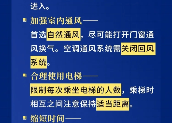 广州疫情权威发布，透明信息如何筑起千万人的心理免疫墙