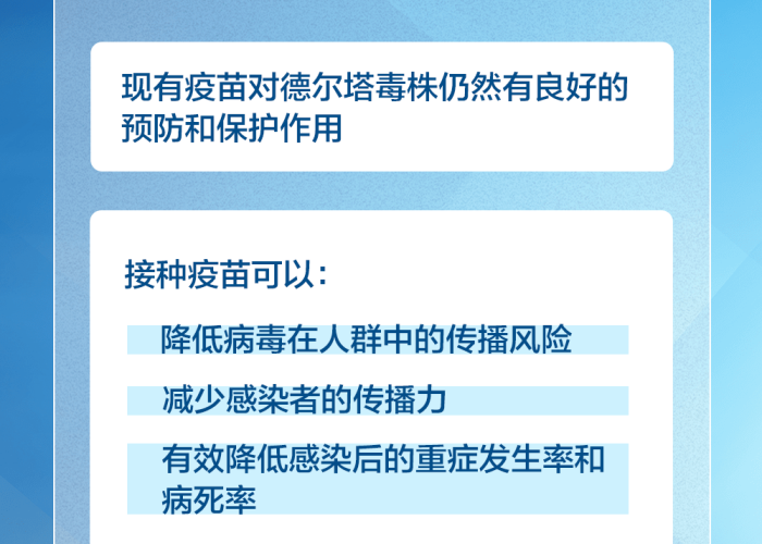 广州疫情权威发布，透明信息如何筑起千万人的心理免疫墙