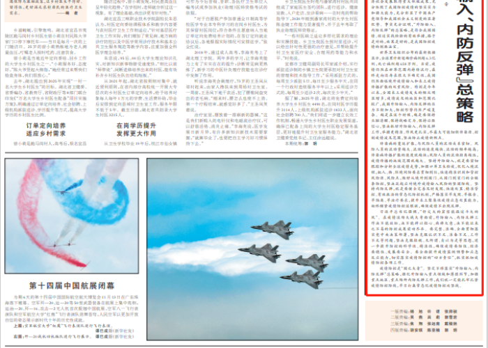 广州疫情最新研判，社会面传播风险降低，防控措施持续优化