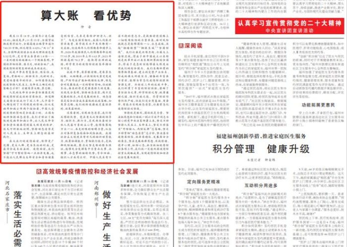 广州疫情速报,精准防控下的城市韧性 广州疫情速报,精准防控下的城市韧性