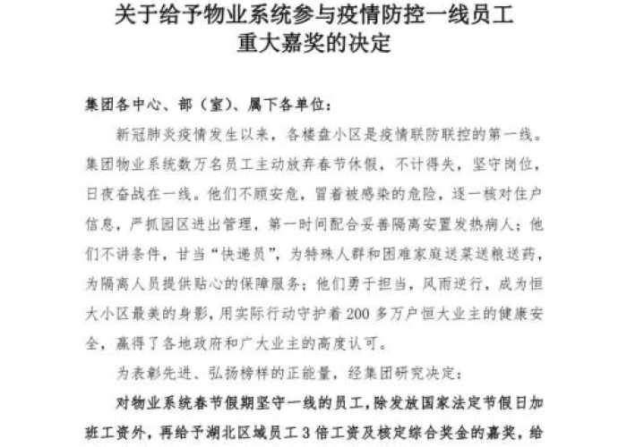 广州疫情最新消息，新增病例呈上升趋势，防控措施全面升级